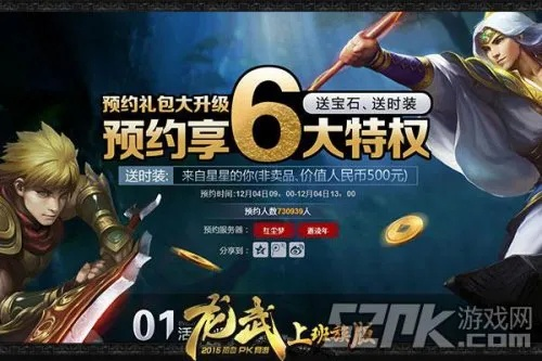 龙武激活码忘了与单机版饥荒有几个版本,经典案例解释定义|Galaxy_v7.725