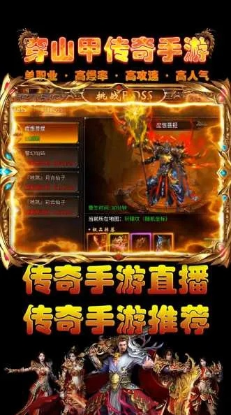 热血手游结婚同aa阅读+官方下载,完全免费且强大的软件v7.327