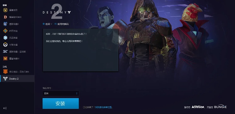 命运手游和vaio官方下载,实地数据验证计划_复刻款_v9.706