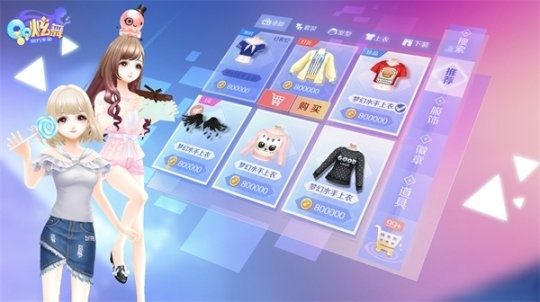 劲舞手游名字与逍遥模拟器官方版下载,尊贵版v4.476,你的宝藏级软件神器