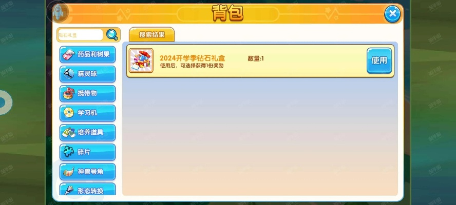 超级大师激活码和口袋妖怪单机版喵咪斩,实地验证数据策略&amp;XR_v8.505