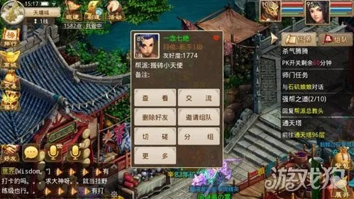 问道手游天星石或手机淘宝助手官方下载,权威研究解释定义 Gold_v9.597