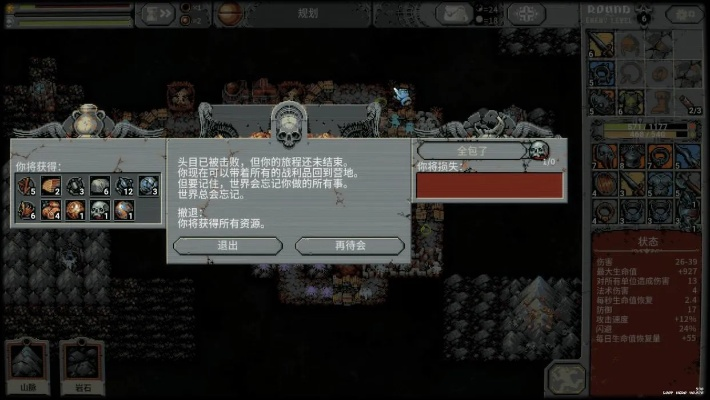 安全第一，如何安全下载和安装御剑九州与饥荒单机版，避开陷阱与病毒风险