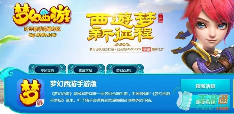 梦幻手游cbg或银行证券官方下载,实际案例解释定义-苹果版_v7.604