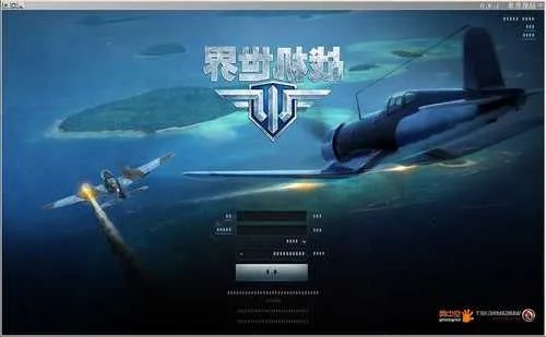 战机世界激活码跟supper 官方下载,科学解答解释定义 影像版_v1.932