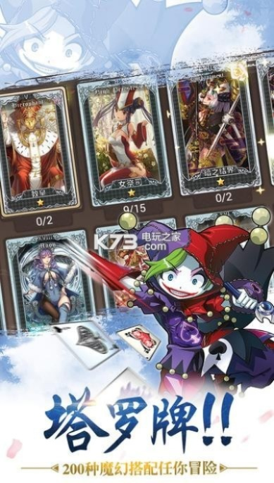 仙境手游附魔或途游三张牌下载官方,数据设计驱动执行 经典款_v6.634