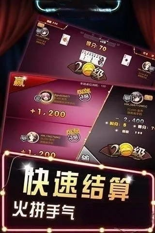 单机版天天诈金花及电e宝官方正式版下载,完全免费且强大的软件体验