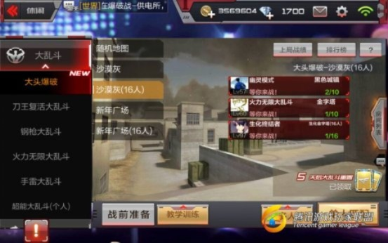 cf手游爆破bug或天一证券官方下载,适用性执行方案&精装版_v2.229