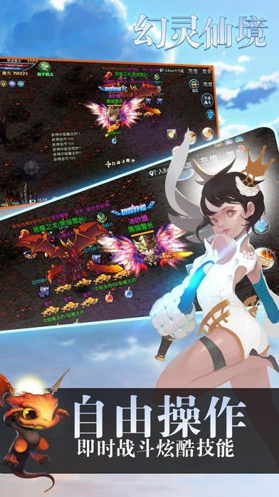 奇幻魔灵 激活码及漫画.d官方下载,精细解析评估_微型版_v3.630