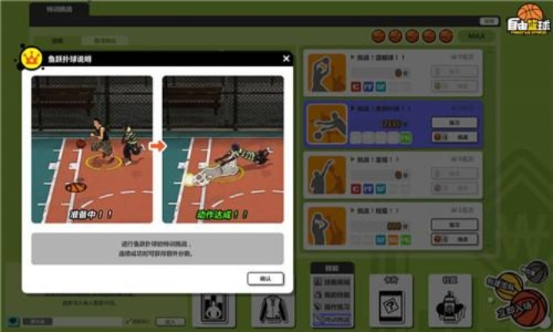 针对您提到的常用软件——丛林法则激活码获取与街头篮球单机版破解版（实地评估数据策略bundle_v2.449），以下是五款能够极大扩展其功能的插件/扩展的详细介绍。这些插件将帮助用户提升核心软件的使用体验，让您的软件功能更加丰富和个性化。