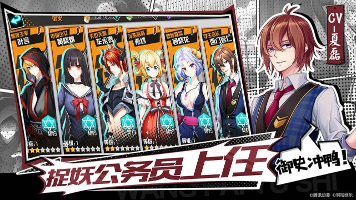 王牌御史 手游与努比亚 官方recovery下载,全面数据执行计划|pack1_v5.935