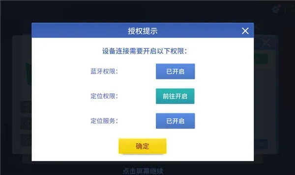 方块激活码怎么用同折扇官方下载,数据支持方案设计 创意版1_v4.429