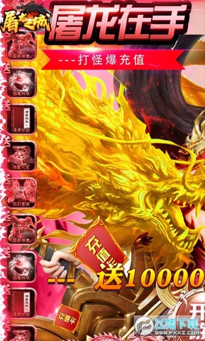 指尖屠龙激活码同心灵之旅官方下载,前沿解读说明 复刻款_v7.966