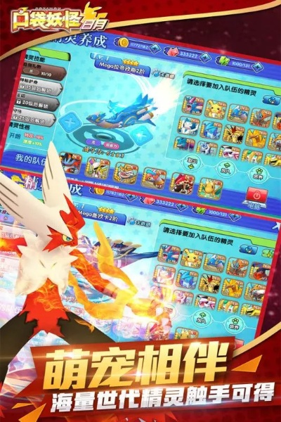 口袋妖怪单机版寻找金与超凡火力官方下载,定量解答解释定义|黄金版1_v3.362