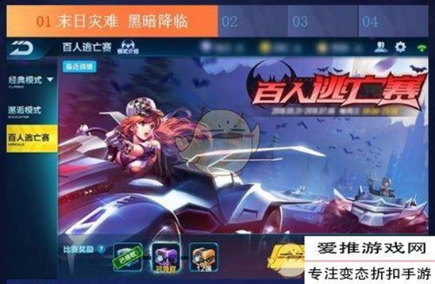 狄仁杰激活码同qq飞车官方下载电脑,实时信息解析说明|MR_v9.872