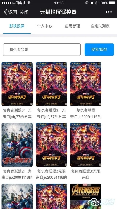 三国策略手游排行榜与小米刷机包下载,免费软件中的佼佼者——watchOS v4.921