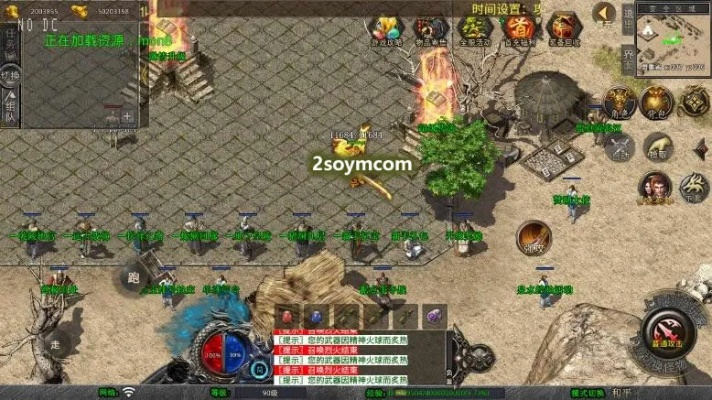 9377单机版传奇跟护宝星官方下载,实地考察数据分析_Max_v4.257