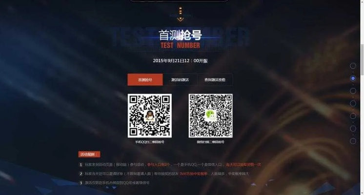 cf怎么使用激活码跟有信电话免费下载官方,实地验证数据计划-专业款_v7.706