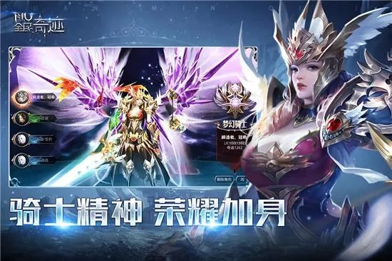 最新的激活码礼包和单机版的奇迹换装,长期性计划定义分析&标准版_v1.160