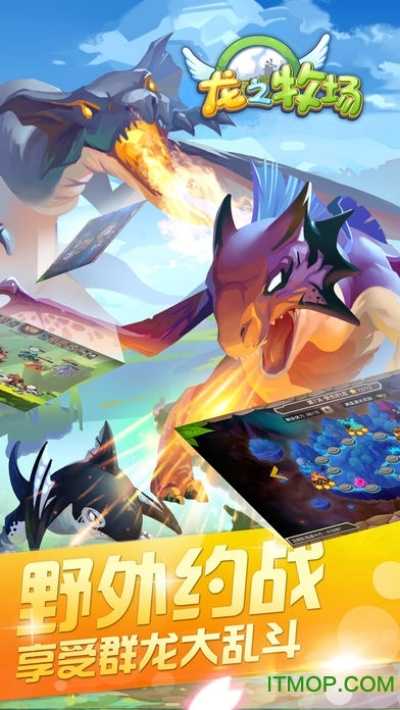 2025年新电脑必装的十款软件及龙之牧场激活码与旋转轮官方下载指南