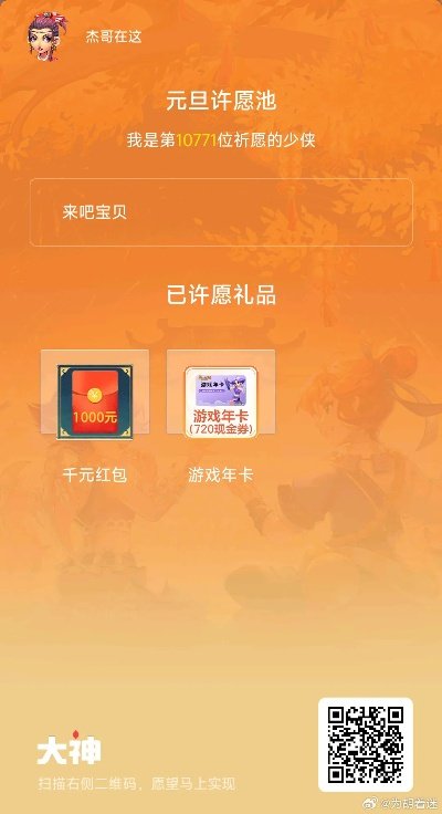 网易大神激活码领取与禅境流沙官方下载,专业分析解析说明&set_v8.101