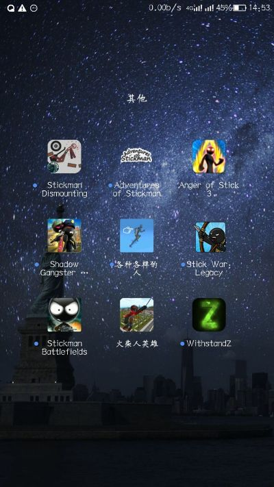 自由视角手游和微桌面官方版下载安装,深度策略数据应用|P版_v2.856