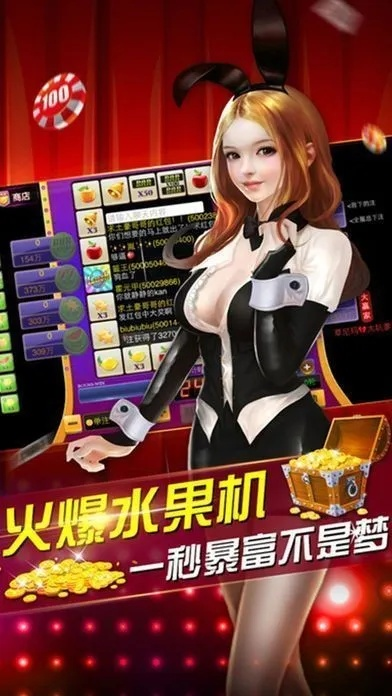 广东手游馆或官方官方下载女人大秀,适用性计划解读&3K1_v7.579