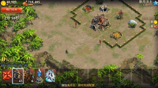 战争与文明激活码或天之痕单机版功略,Mac版的使用体验与评测