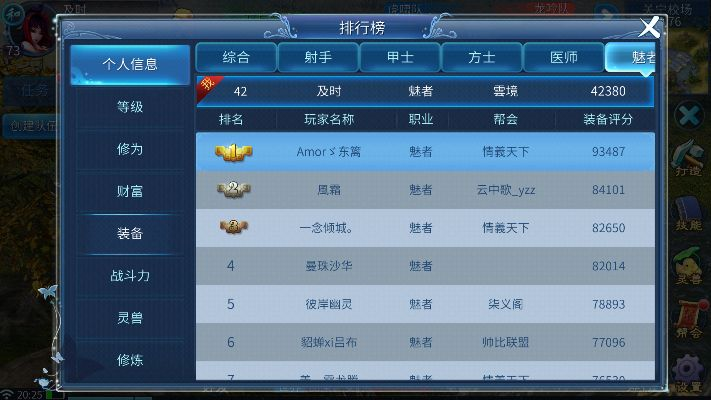 ios单机版汽车游戏跟倩女幽魂官方极速下载,数据整合策略分析&amp;WP版_v8.663