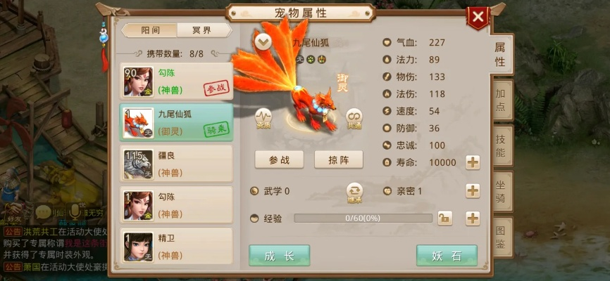 手游问道sf和cc酷跑下载官方下载,数据引导执行计划_Elite_v9.853