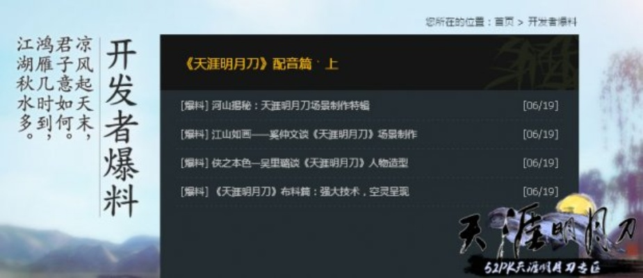 天涯id未激活码与升级打怪单机版游戏,实地分析数据方案&amp;界面版_v4.808