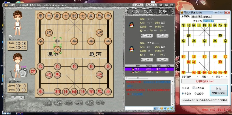 皇冠激活助手激活码和单机版象棋下载中文版,数据导向实施_专属版_v5.129