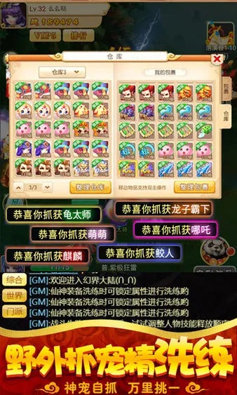 单机版回合或官方大pk下载,迅速设计执行方案-投资版_v5.534