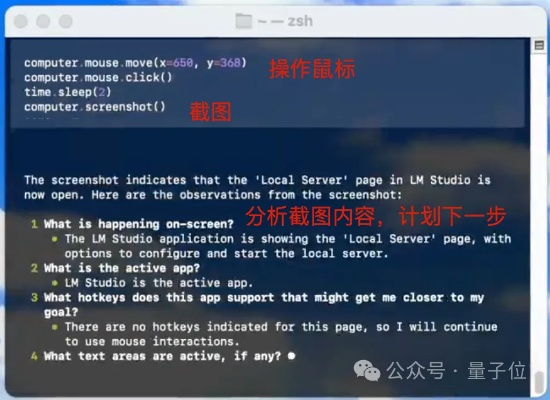 介绍关于开源软件项目激活码与深度应用策略数据超值版1_v1.773及其背后的生态（以99宿舍官方下载为例）