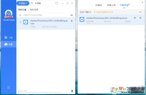 迅雷云播激活码与微信正式版，经典旧版本的魅力及安全下载指南