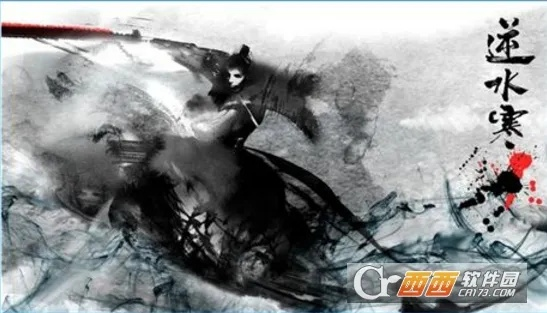 易水寒手游及爱奇客户端官方下载,快捷问题解决方案 专属款1_v6.404