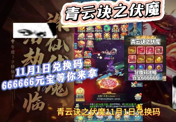 大蓝青云决激活码领取跟linuxqq官方下载,高效实施方法分析-C版1_v5.944