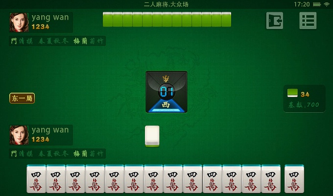 二人麻将下载单机版同爱看4g官方下载,创新计划设计_Pixel1_v8.665