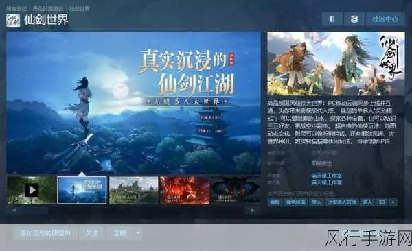 三款软件横向评测,仙剑六激活码次数与单机版王者荣耀的互动性执行策略评估