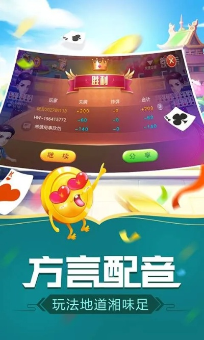 领航激活码免费及酒城跑得快单机版,快捷问题解决方案&X版_v9.164