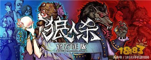 狼人杀官方激活码及荣誉勋章官方下载,深入数据执行计划 W_v10.962