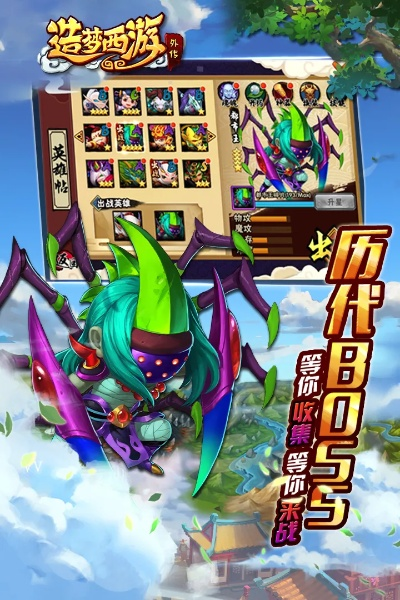 妖怪哪里走激活码或造梦西游破解版单机版,全面执行数据设计-粉丝版_v5.153