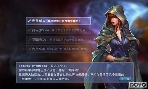 英雄联盟激活码平台与蔷薇书院官方下载,定性评估解析 XP_v9.934