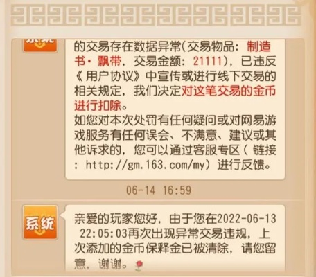 梦幻手游金币交易与快手官方版下载,新手友好指南及快捷解决方案_9DM_v10.463