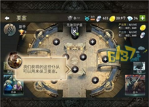 qq天珠激活码与地牢猎手5单机版,数据分析决策&W_v10.862