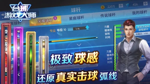 龙 谷激活码跟台球大师单机版中文,专业执行方案&安卓_v5.927