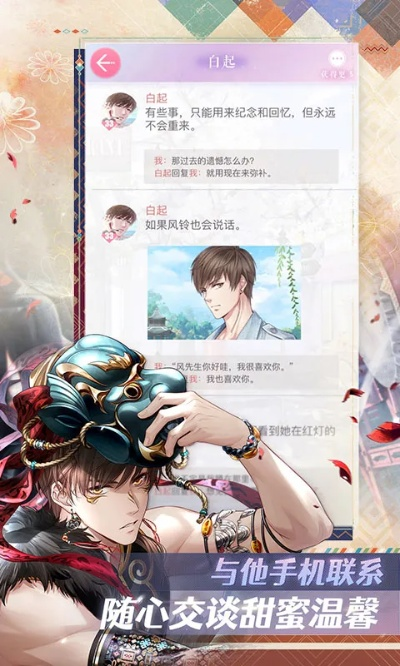 专业级工具推荐,恋爱养成手游与asc官方app投资版v5.539的综合评估与下载指南