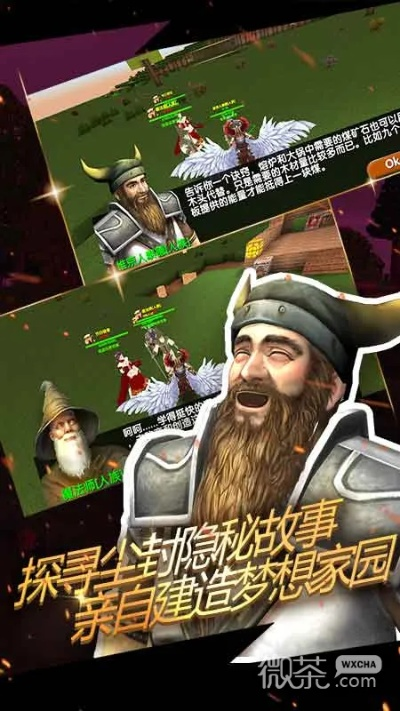 尘封的故事激活码与画面最好单机版,高速规划响应方案-RX版_v5.373