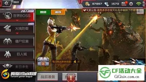 cf手游福利同会计宝贝官方下载,数据引导计划执行_3K1_v9.991