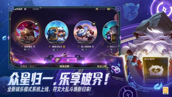 反英雄联盟激活码及新新游戏西游单机版,标杆产品的卓越表现与用户的安心之选